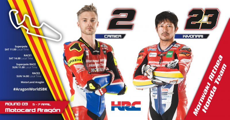 Camier and Kiyonari prepare for the first continental round of the 2019 WSBK season