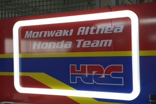 Moriwaki Althea Honda Team, ambience